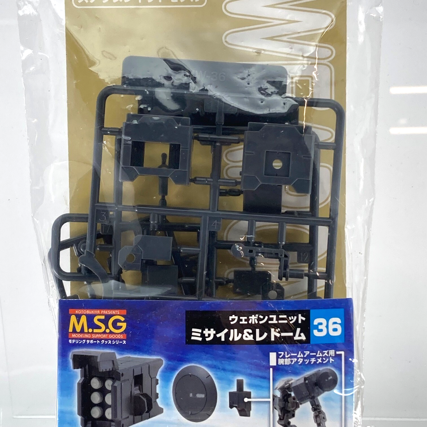 Kotobukiya M.S.G Modeling Support Goods Weapon Unit Missile Kitbash Parts W298