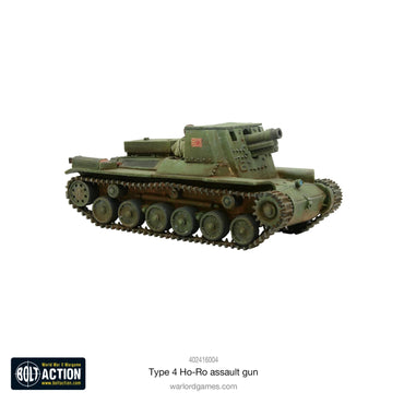 Japanese Ho-Ro Assault Gun - Warlord Games Bolt Action Miniatures