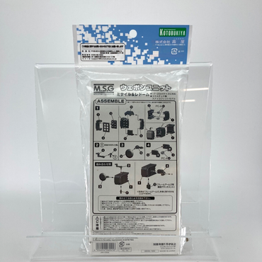 Kotobukiya M.S.G Modeling Support Goods Weapon Unit Missile Kitbash Parts W296
