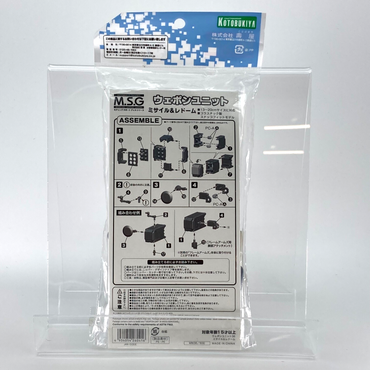 Kotobukiya M.S.G Modeling Support Goods Weapon Unit Missile Kitbash Parts W299