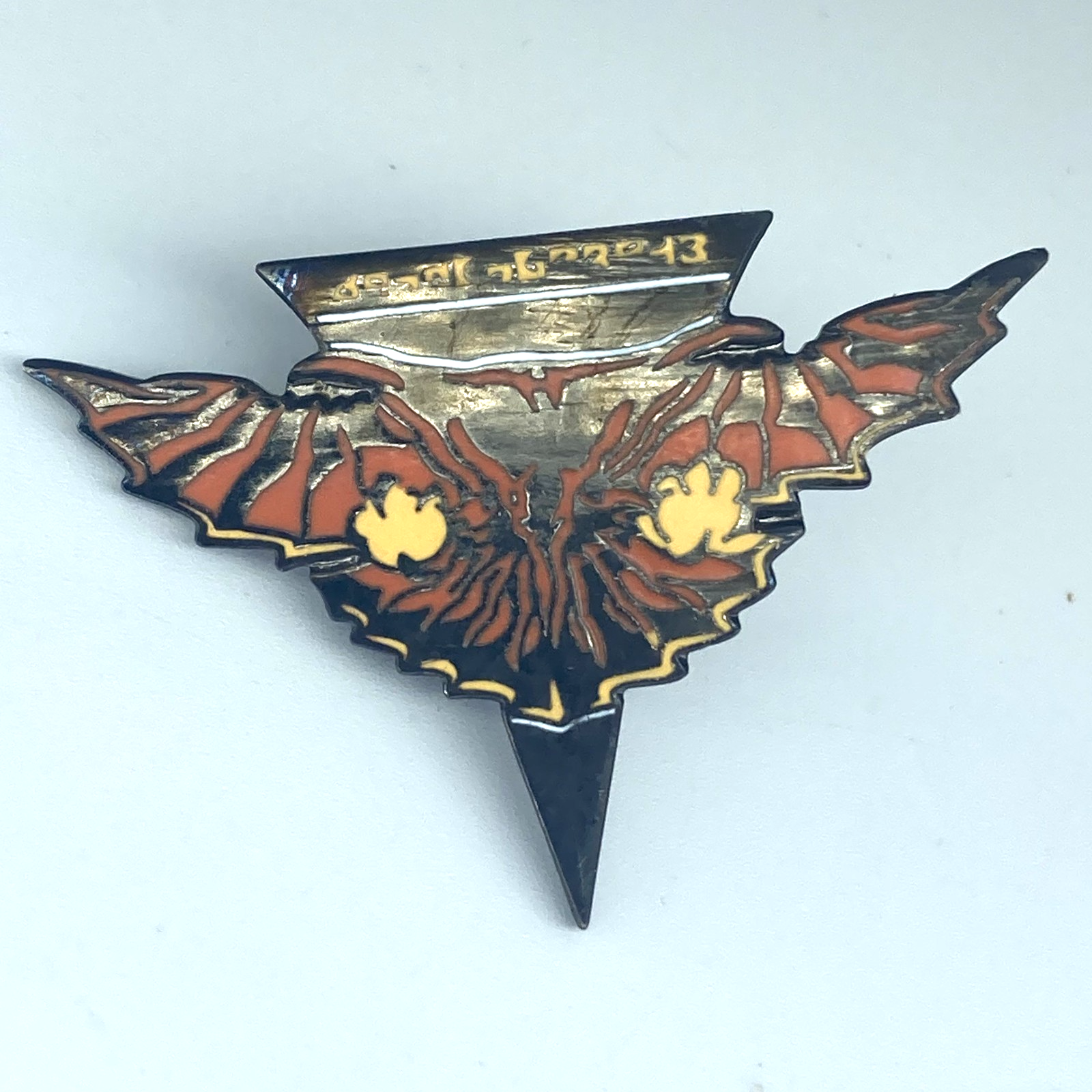 ff095b46-ebff-445c-a04c-b68d01824500