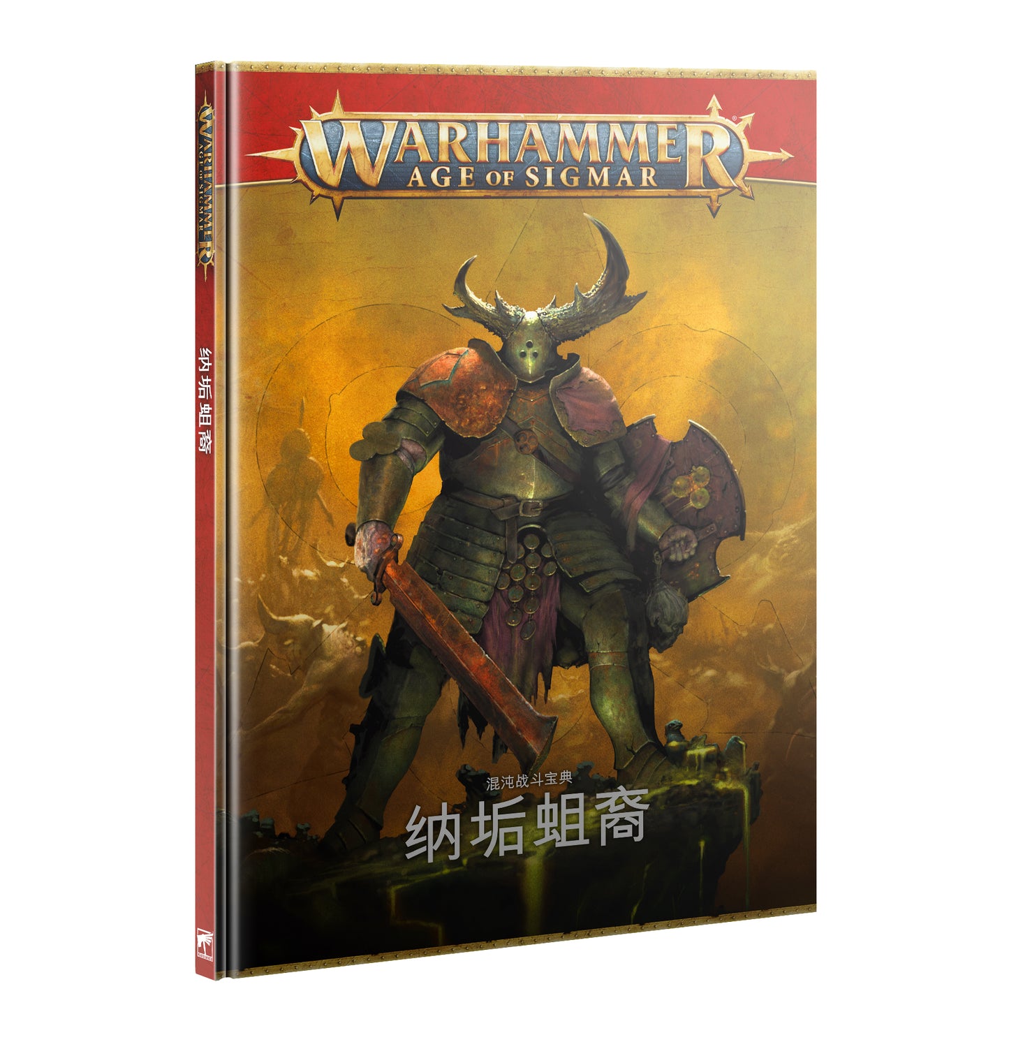 Pre-order: Maggotkin of Nurgle Battletome - Age of Sigmar - Games Workshop