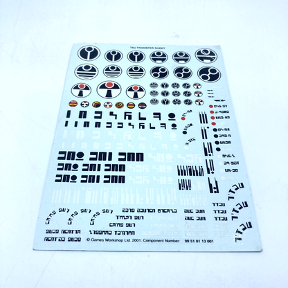 0fdff84f-1e45-4093-975e-533d9237d8b1