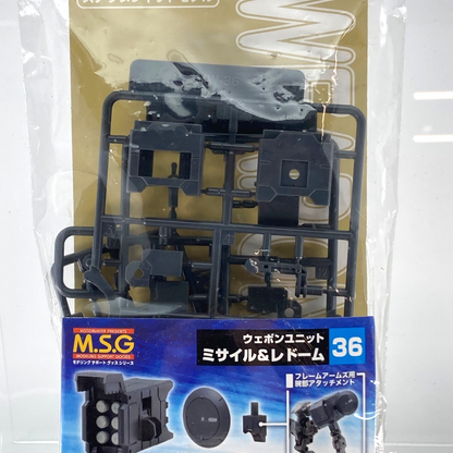 Kotobukiya M.S.G Modeling Support Goods Weapon Unit Missile Kitbash Parts W298
