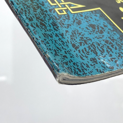 18de0b70-9cf8-4a88-9dd1-92689222ce5a