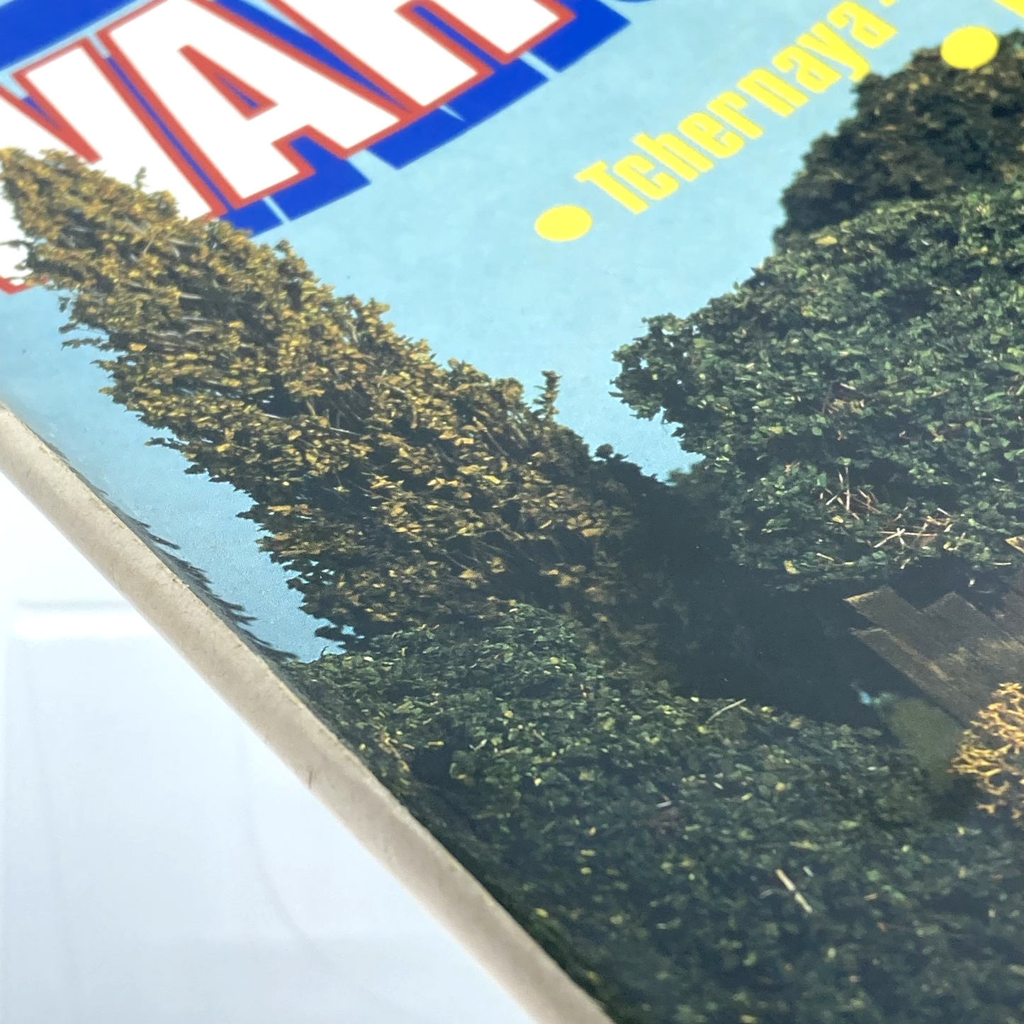 2584557b-36d0-4f2a-bbd6-26a9d91e70e7