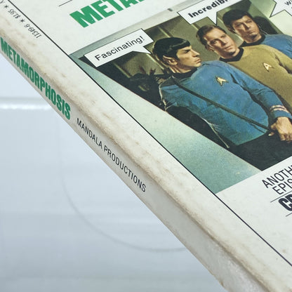 3595e8e0-c7c6-4d03-8c73-80ab1ba5f4b2