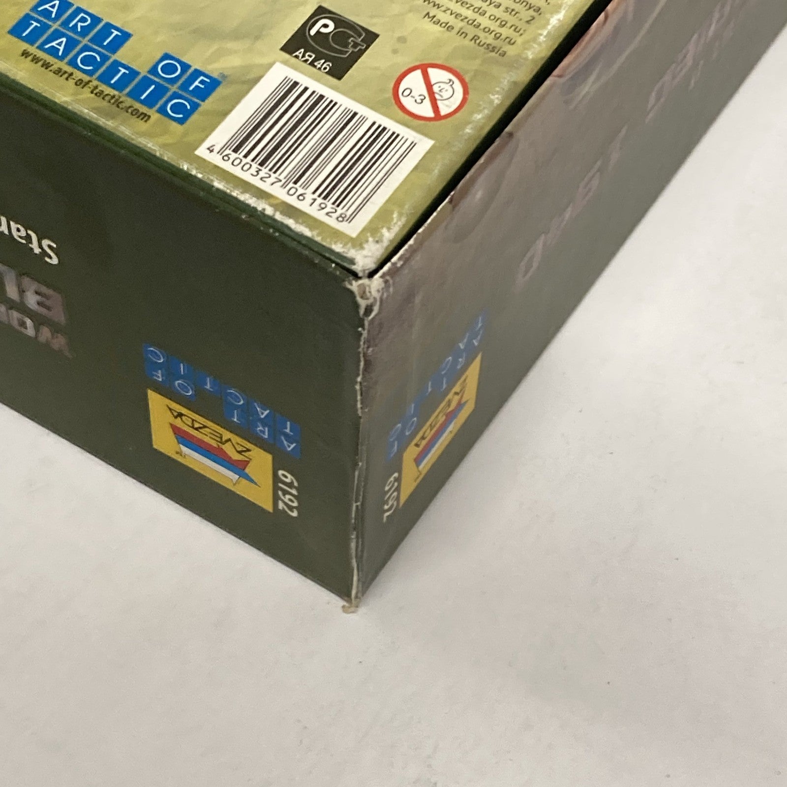 82c17ad0-899e-440e-846f-c97c97d247d8