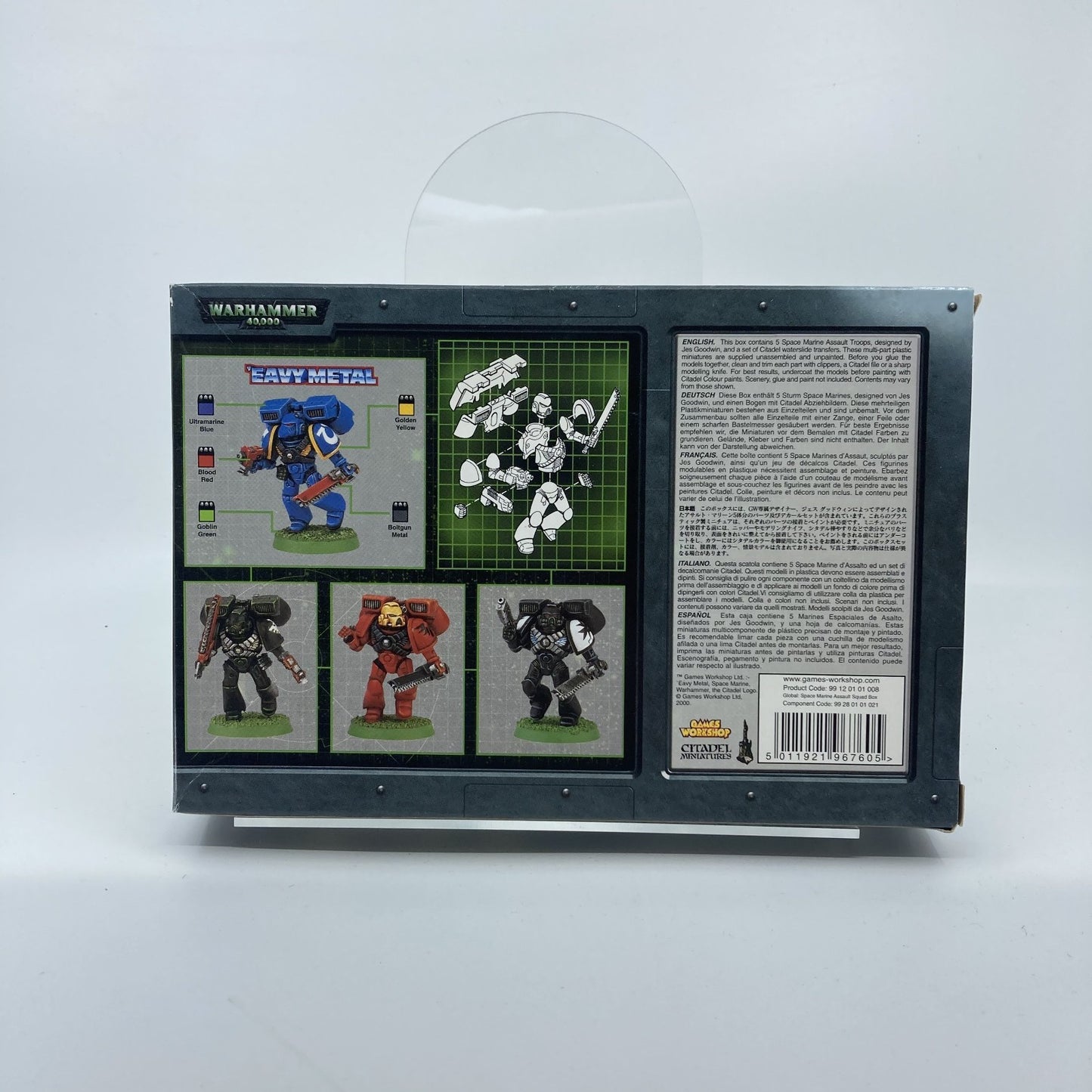 8b127293-0f7c-48ba-bd38-d08a59c49ce2