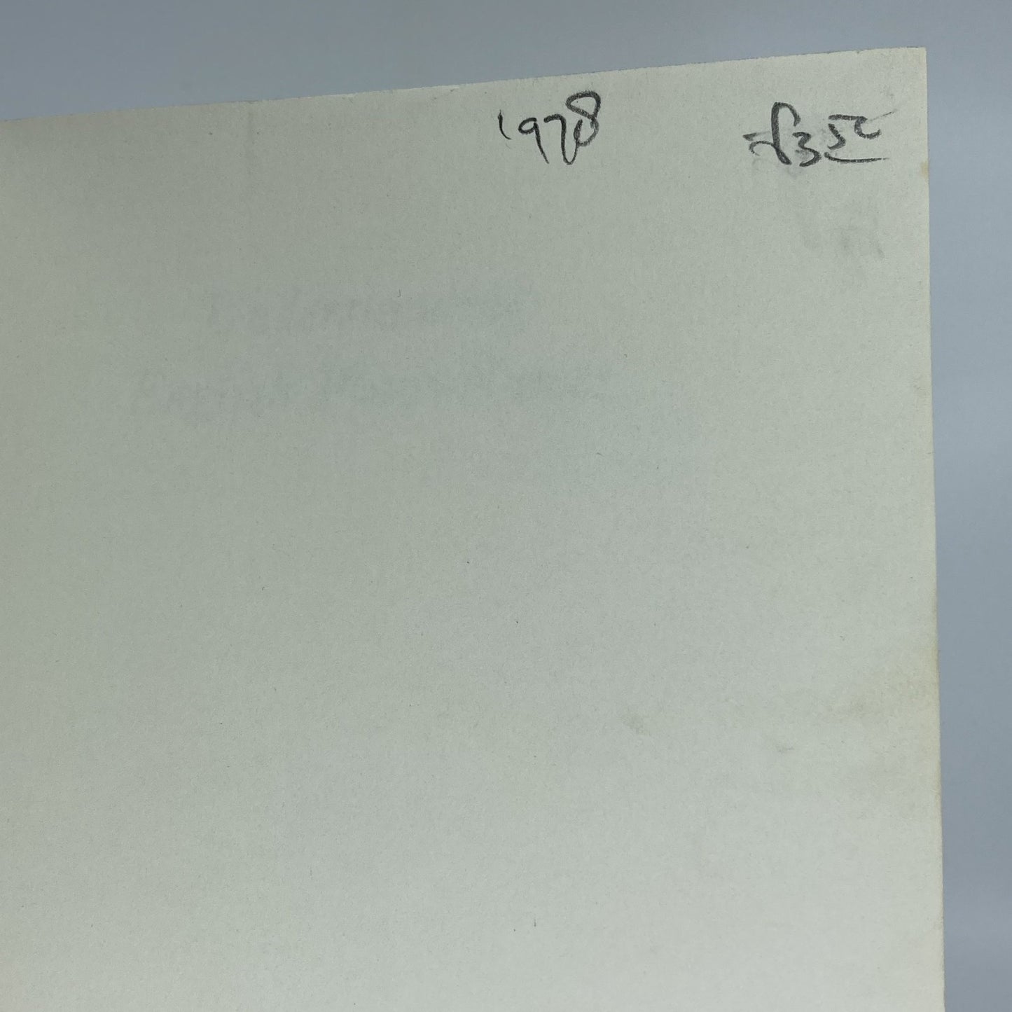 a2f058de-adb6-4851-829f-5f31f1fc3612