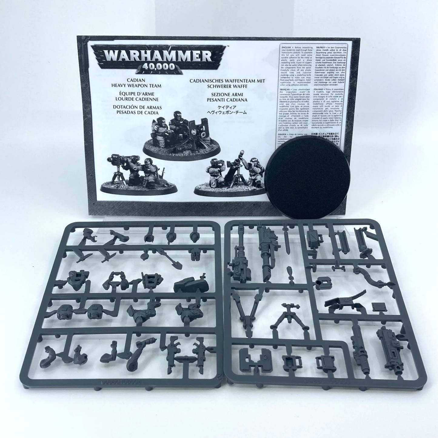 b1058ba4-0939-43ae-b1af-a3994ef57761